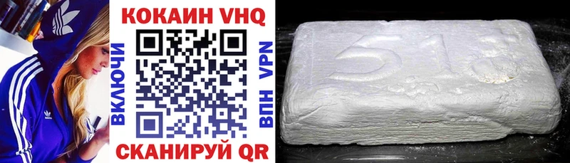 купить наркотики сайты  Лысково  Cocaine Эквадор 