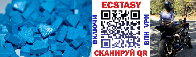 купить наркоту  Лысково  Ecstasy TESLA 