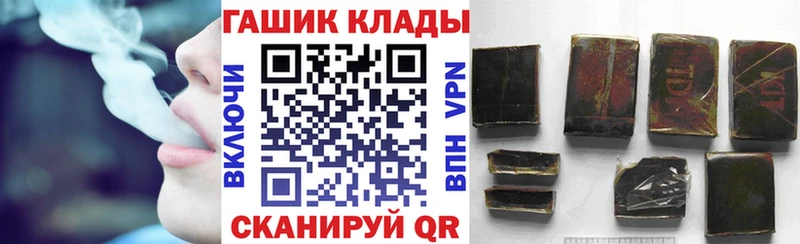 ГАШ Premium  Лысково 