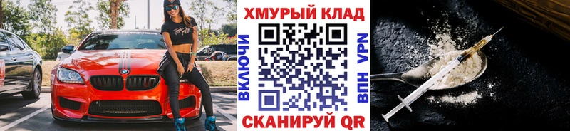 Героин гречка  где купить наркоту  Лысково 