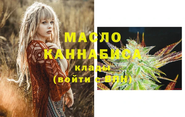 мяу мяу мука Куйбышев