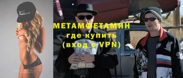 ПСИЛОЦИБИНОВЫЕ ГРИБЫ Красноперекопск