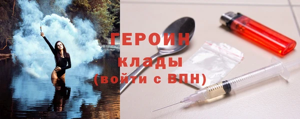 альфа пвп Кулебаки