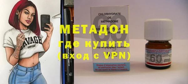 мяу мяу мука Куйбышев