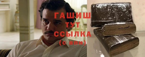 МДМА Бутурлиновка