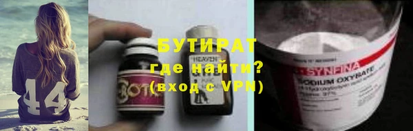 кокаин VHQ Лабытнанги