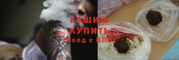 наркотики Валдай