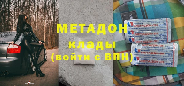 мяу мяу мука Куйбышев