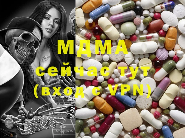 кокаин VHQ Лабытнанги