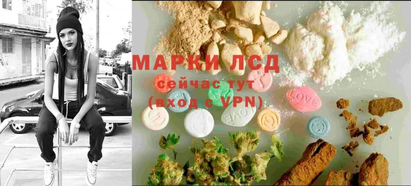кокаин VHQ Лабытнанги