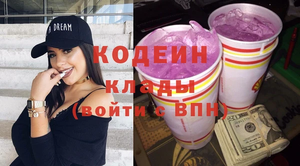 мяу мяу мука Куйбышев