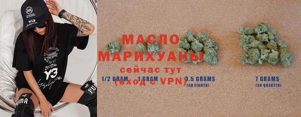 амф Валуйки