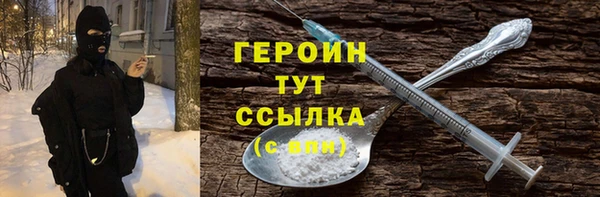 кокаин VHQ Лабытнанги