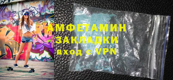 мяу мяу мука Куйбышев