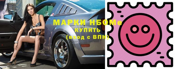 альфа пвп Кулебаки