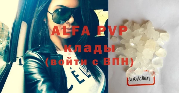 альфа пвп Кулебаки