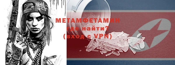 мяу мяу мука Куйбышев