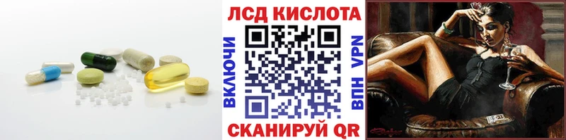 LSD-25 экстази кислота  Лысково 