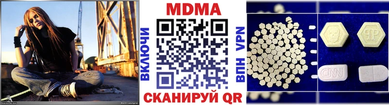 что такое наркотик Лысково МДМА кристаллы