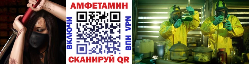 даркнет как зайти  хочу   Лысково  Метамфетамин витя 