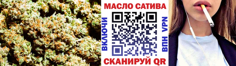 ТГК вейп  Лысково 