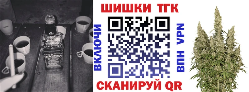 Канабис семена  Лысково 